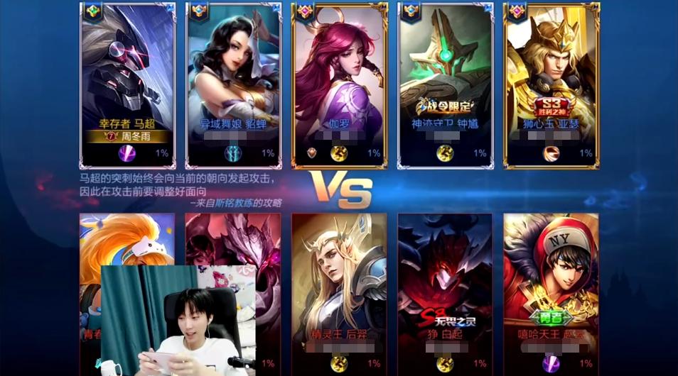 馬超銘文更新指南，如何因應(yīng)學(xué)習(xí)變化自信閃耀，不斷進(jìn)化的你