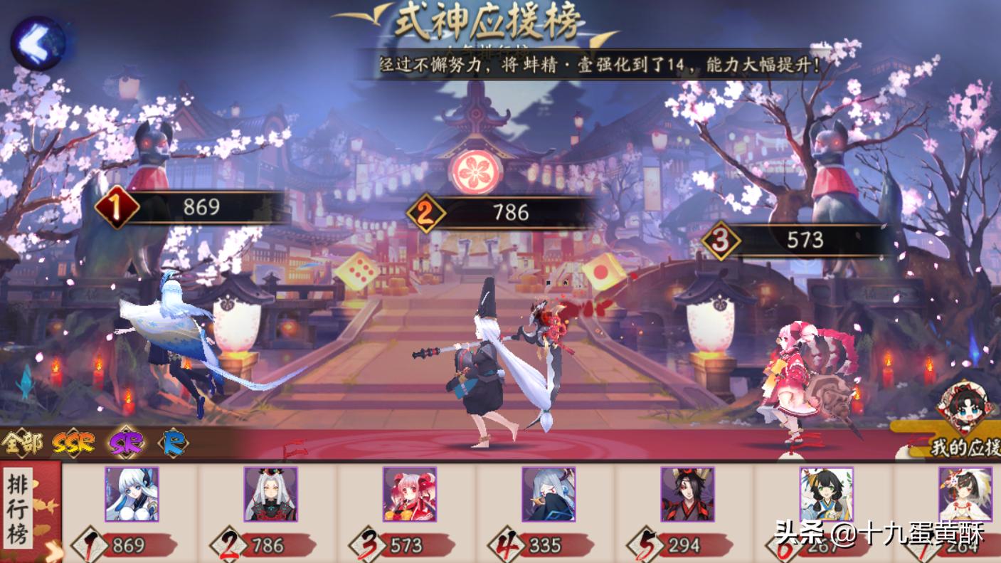 陰陽師時(shí)代之光，官方最新資訊揭秘輝煌巨作