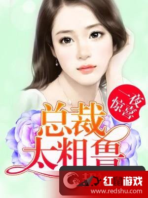 陸羿辰顧若熙最新更新，旅行日志探索自然美景，尋找內(nèi)心平靜之旅