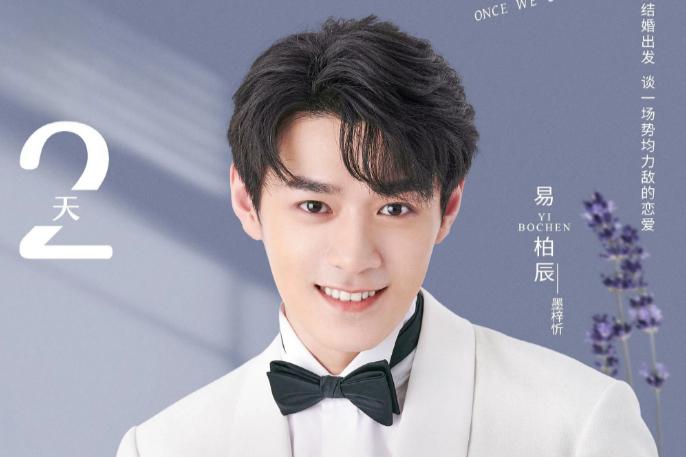 吳思賢電視劇，自信成長之路的勵志之旅