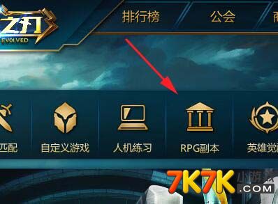 英魂之刃比賽服入門攻略，探索競(jìng)技新紀(jì)元，領(lǐng)略科技魅力！