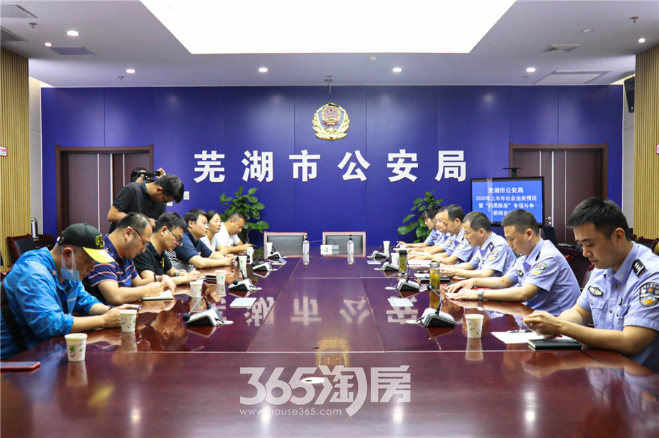 安徽蕪湖最新資訊，探索自然美景之旅，尋覓內(nèi)心平和的樂園