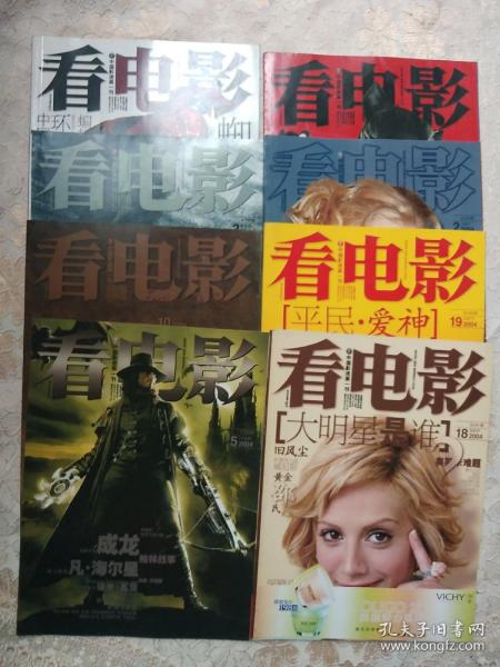 巷弄深處的電影寶藏，電影雜志的魅力探索