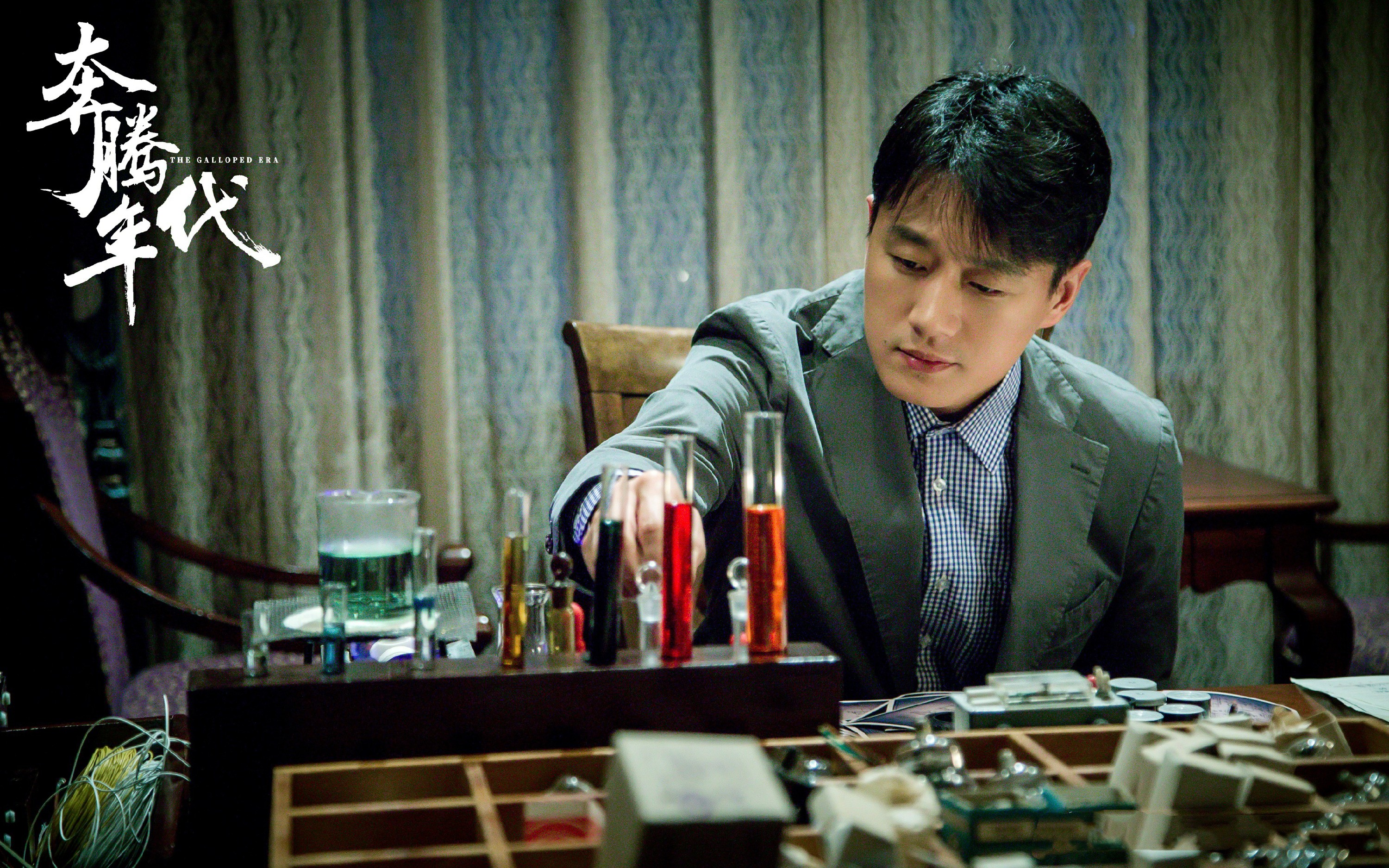 奔騰年代電視劇，時代變遷下的壯麗史詩風采