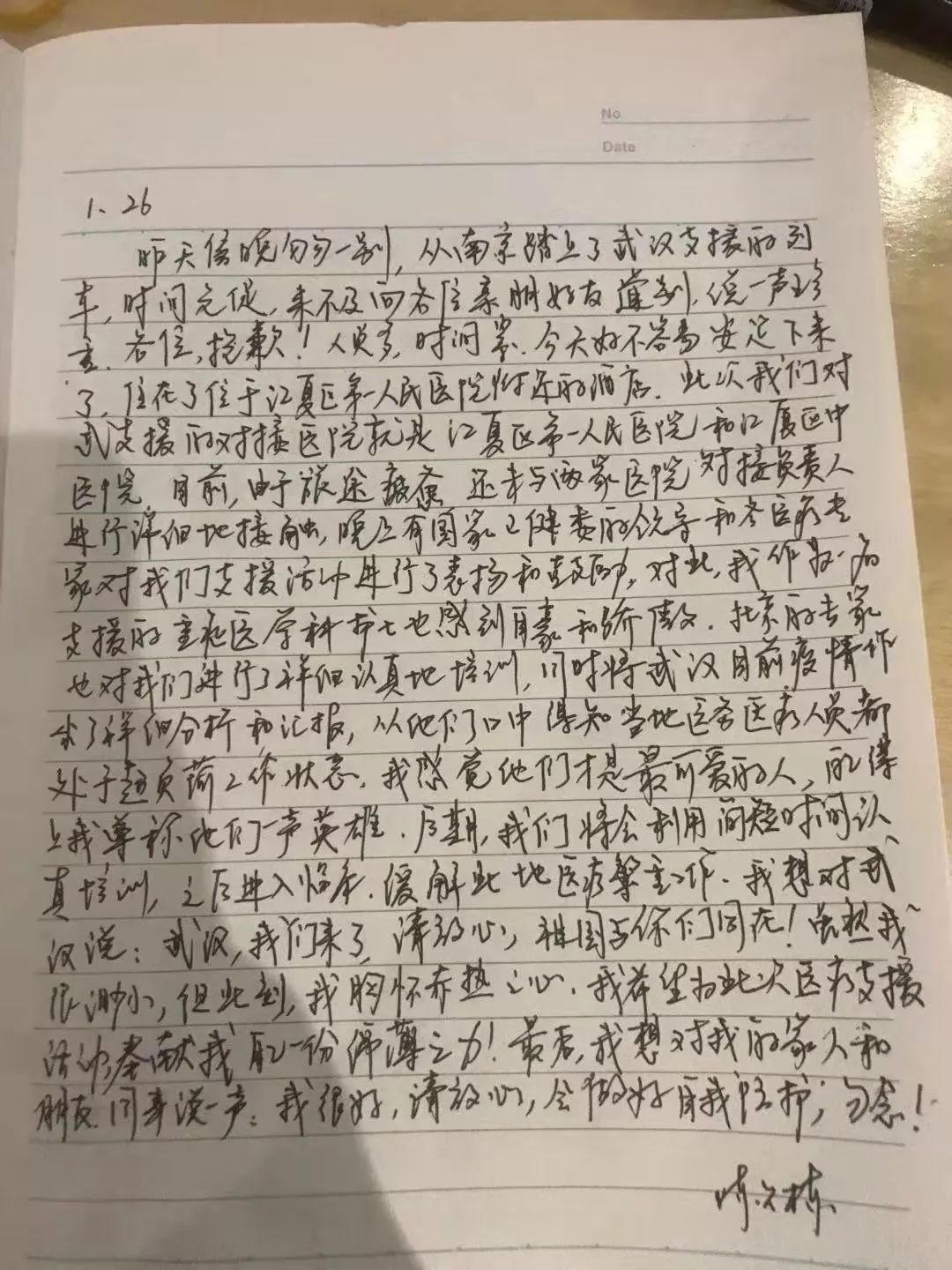 陳楊保安日記新篇，論安保科技的進步與展望