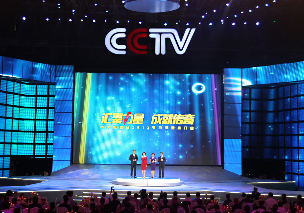 電視臺(tái)節(jié)目，現(xiàn)代娛樂的探秘窗口