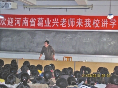 葛店鎮(zhèn)最新資訊，與自然美景的邂逅，探索內(nèi)心平和綠洲