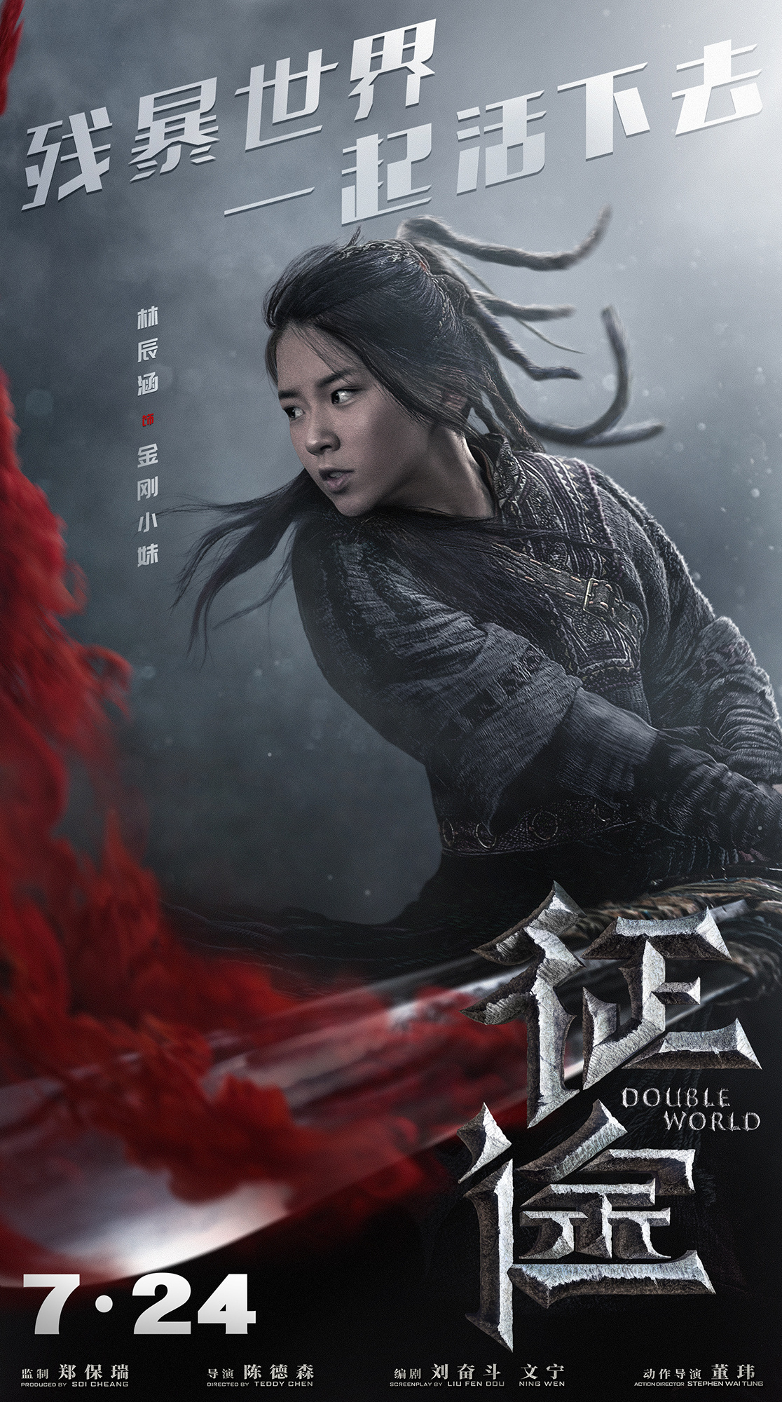 揭秘電影世界魅力瞬間，最新電影海報欣賞