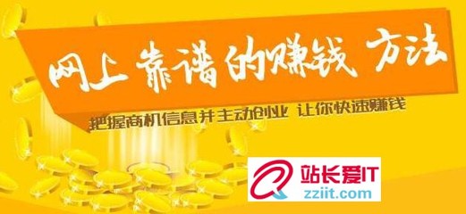 網絡熱門賺錢商機，揭秘三大關鍵領域，把握未來財富增長新動力
