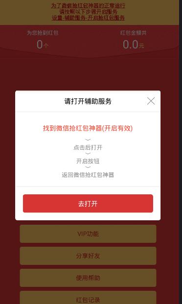 情遷搶紅包QQ新版，變化中的學(xué)習(xí)之路與自信成就之源
