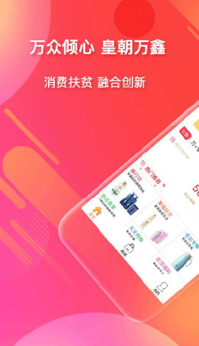 萬鑫最新版下載，科技引領(lǐng)未來生活體驗(yàn)