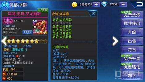 天天炫斗最新版，自然美景探索與內心平和之旅