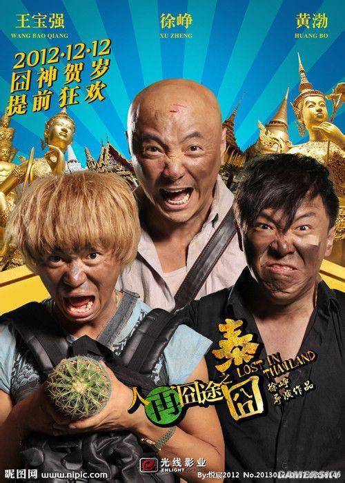 喜劇片 爆笑電影大全，共度溫馨有趣的電影之夜