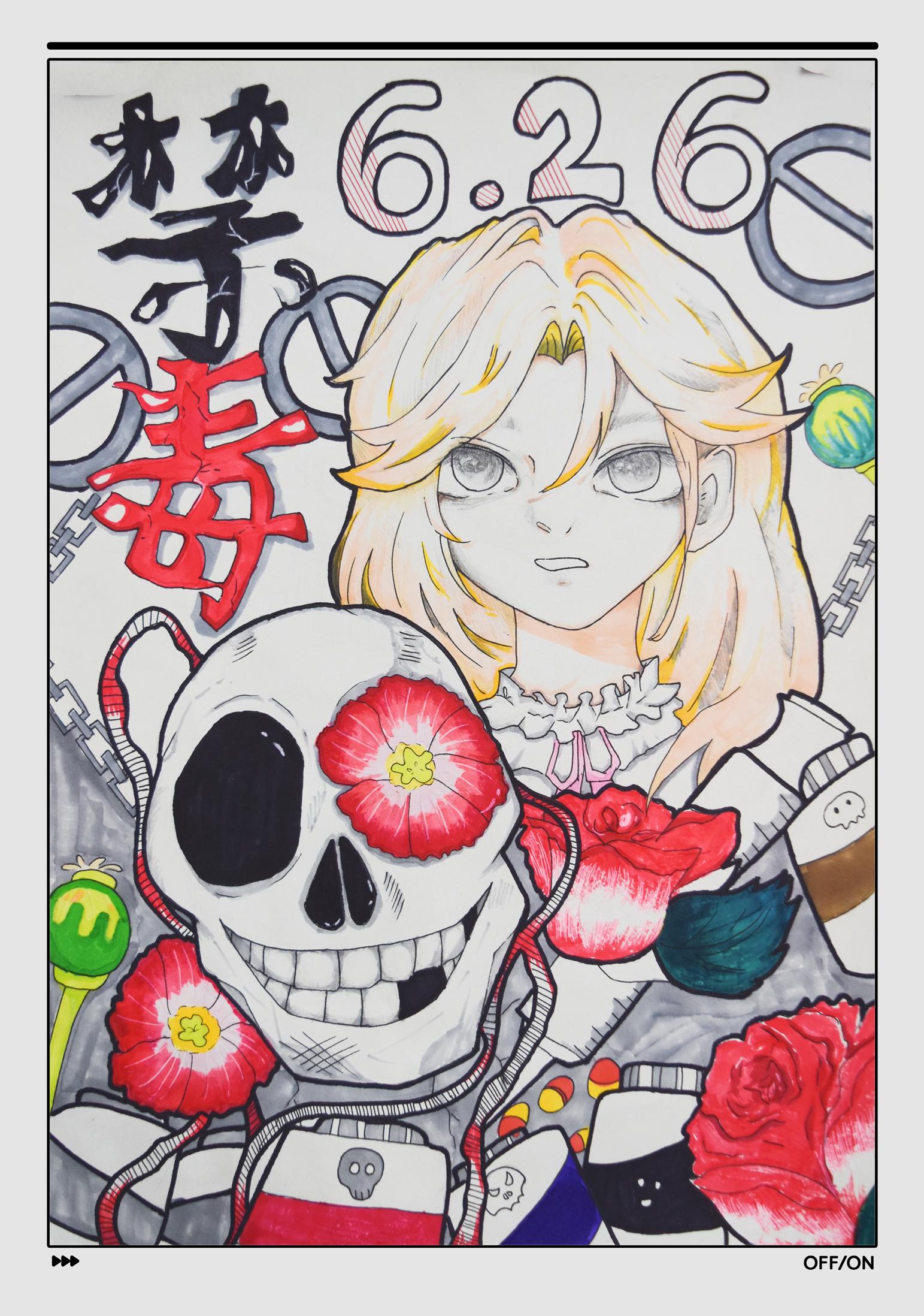 禁毒畫畫比賽，繪聲繪色筑牢禁毒防線防線之戰(zhàn)