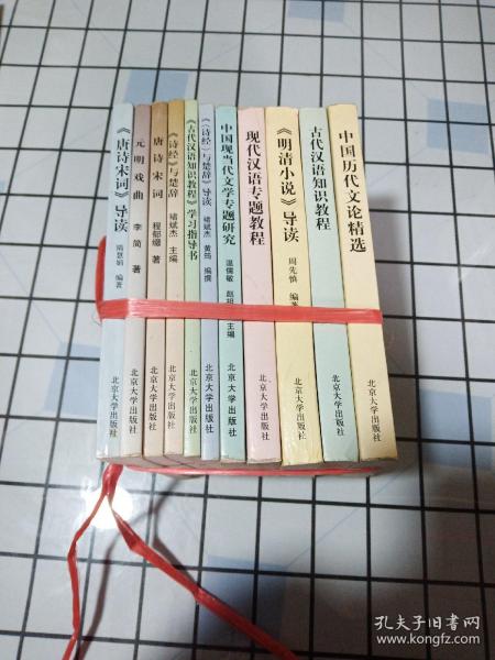 最新精選十一本書籍，點燃學(xué)習(xí)激情，開啟無限潛能之旅！