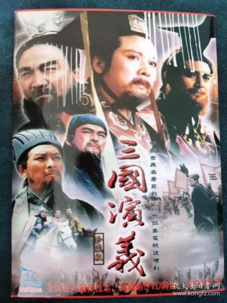 電視劇三，經(jīng)典背后的故事與魅力探索