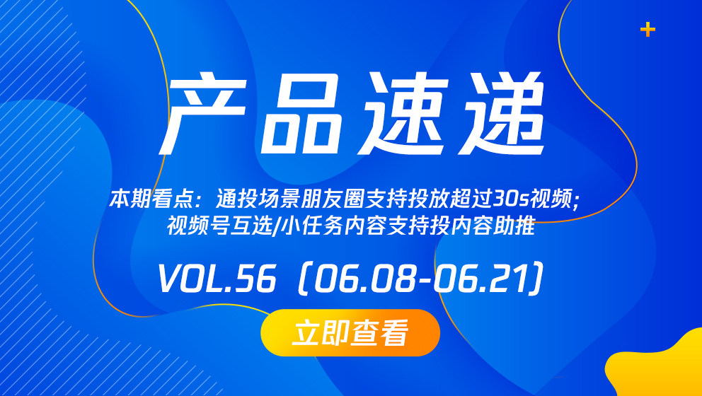 掌握潮流前沿，洞悉天下事，最新資訊速遞