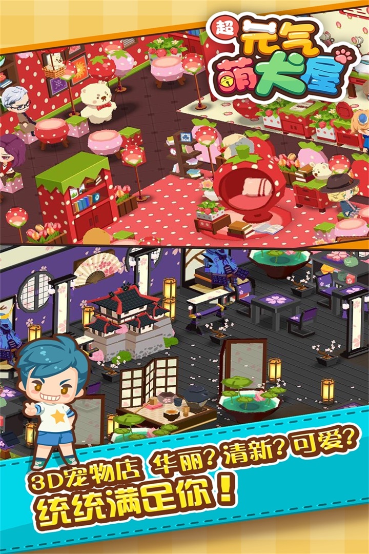 元?dú)饷热萜平獍嫘掳姘l(fā)布，自信與成就感的樂園，勵(lì)志與樂趣共融