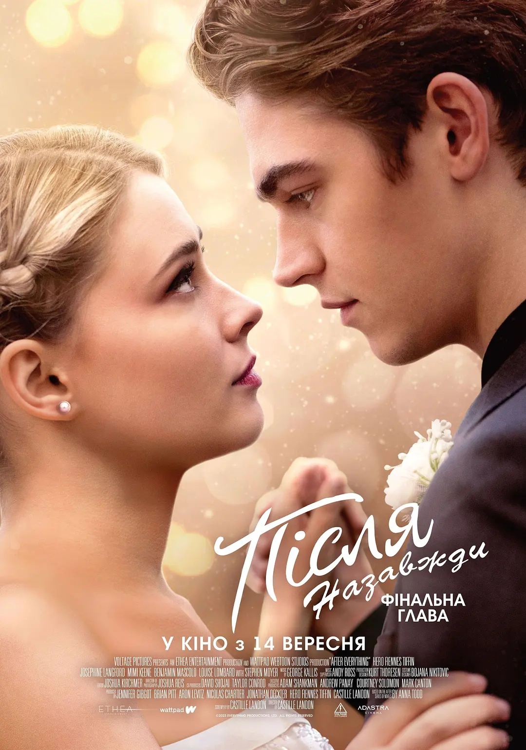 之后After電影在線觀看，自然美景的心靈之旅