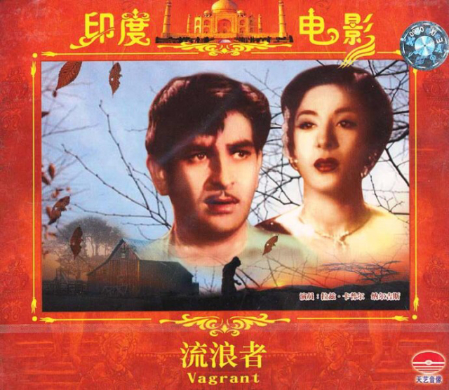 流浪者印度電影，科技潮流引領(lǐng)者，重新定義觀影體驗(yàn)