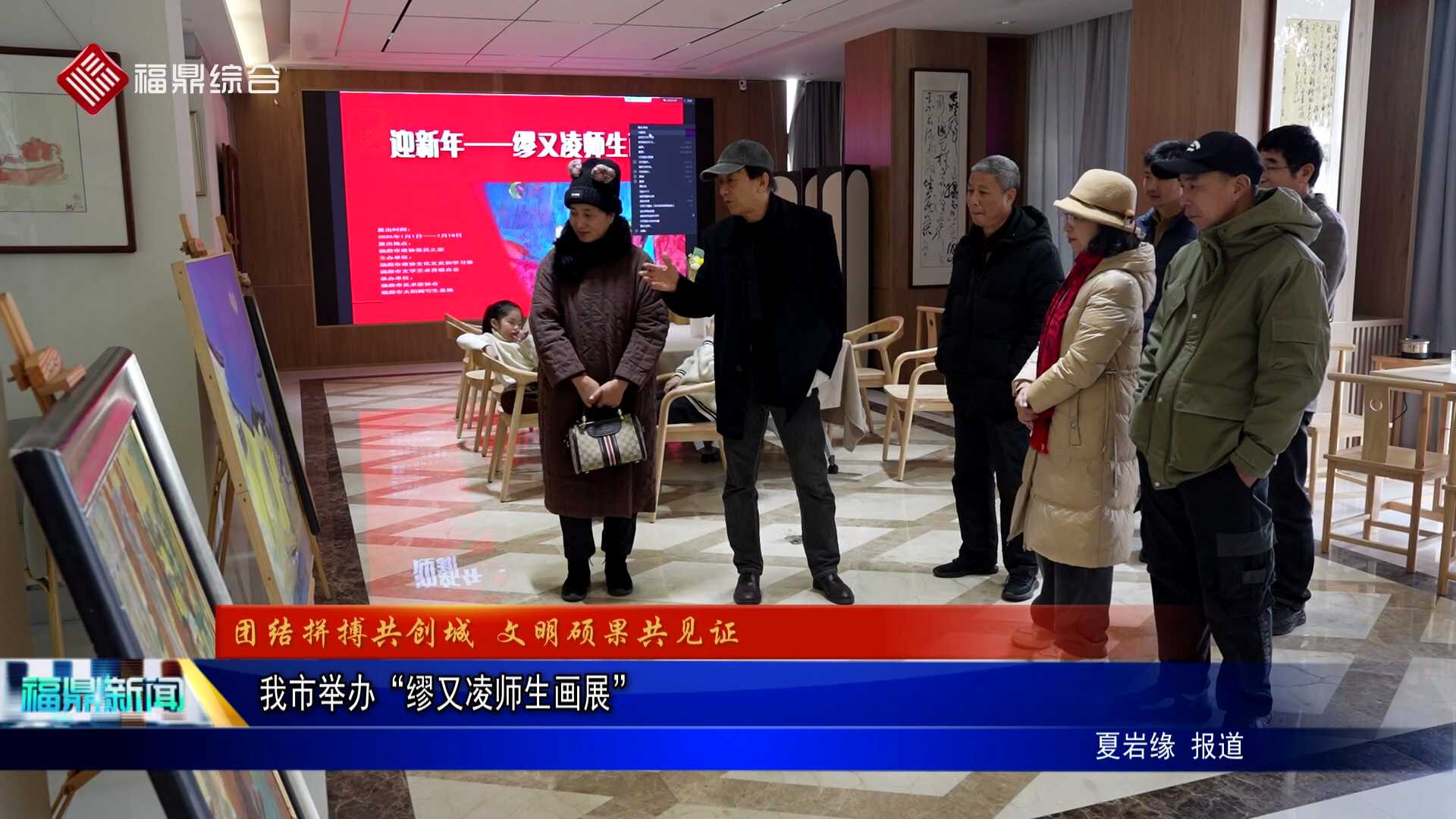 國辦鐘秀明最新動態(tài)揭秘，自然美景探索之旅啟程