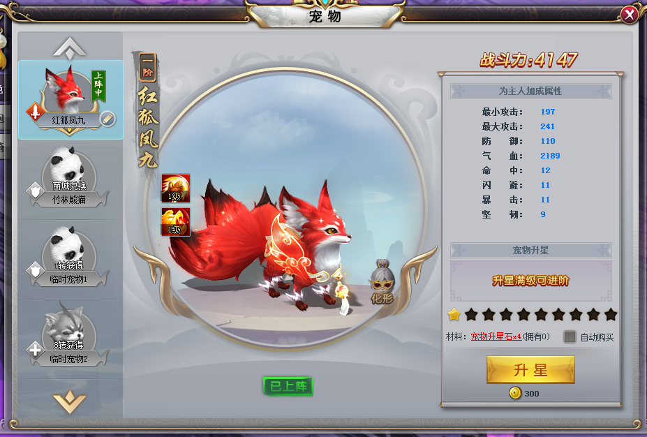 靈寵最新趨勢與學(xué)習(xí)變革，自信與成就感的源泉