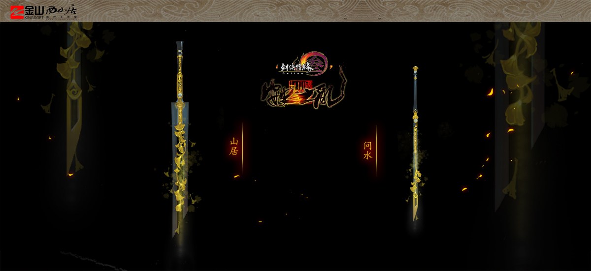 解讀未來(lái)游戲變革三大要點(diǎn)，藏劍新宏發(fā)布引領(lǐng)行業(yè)趨勢(shì)