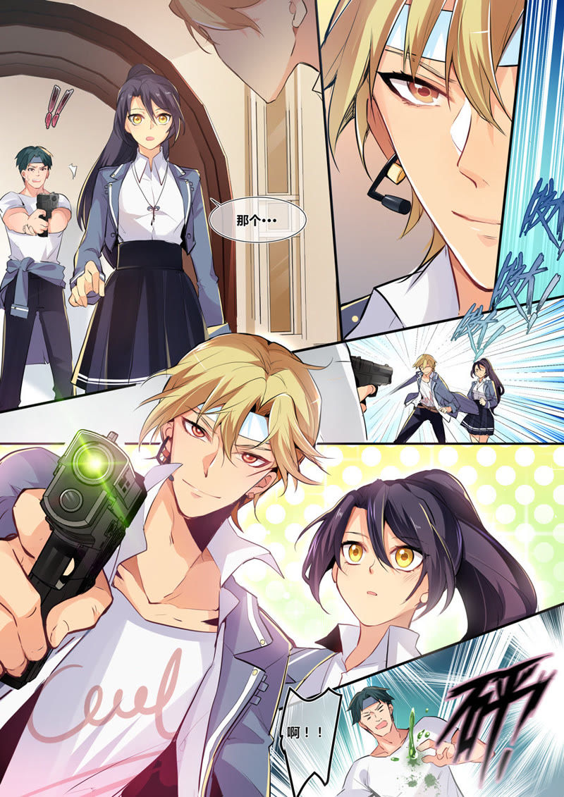 高科技產(chǎn)品重塑校園體驗(yàn)，校園打架動(dòng)漫的探討與啟示