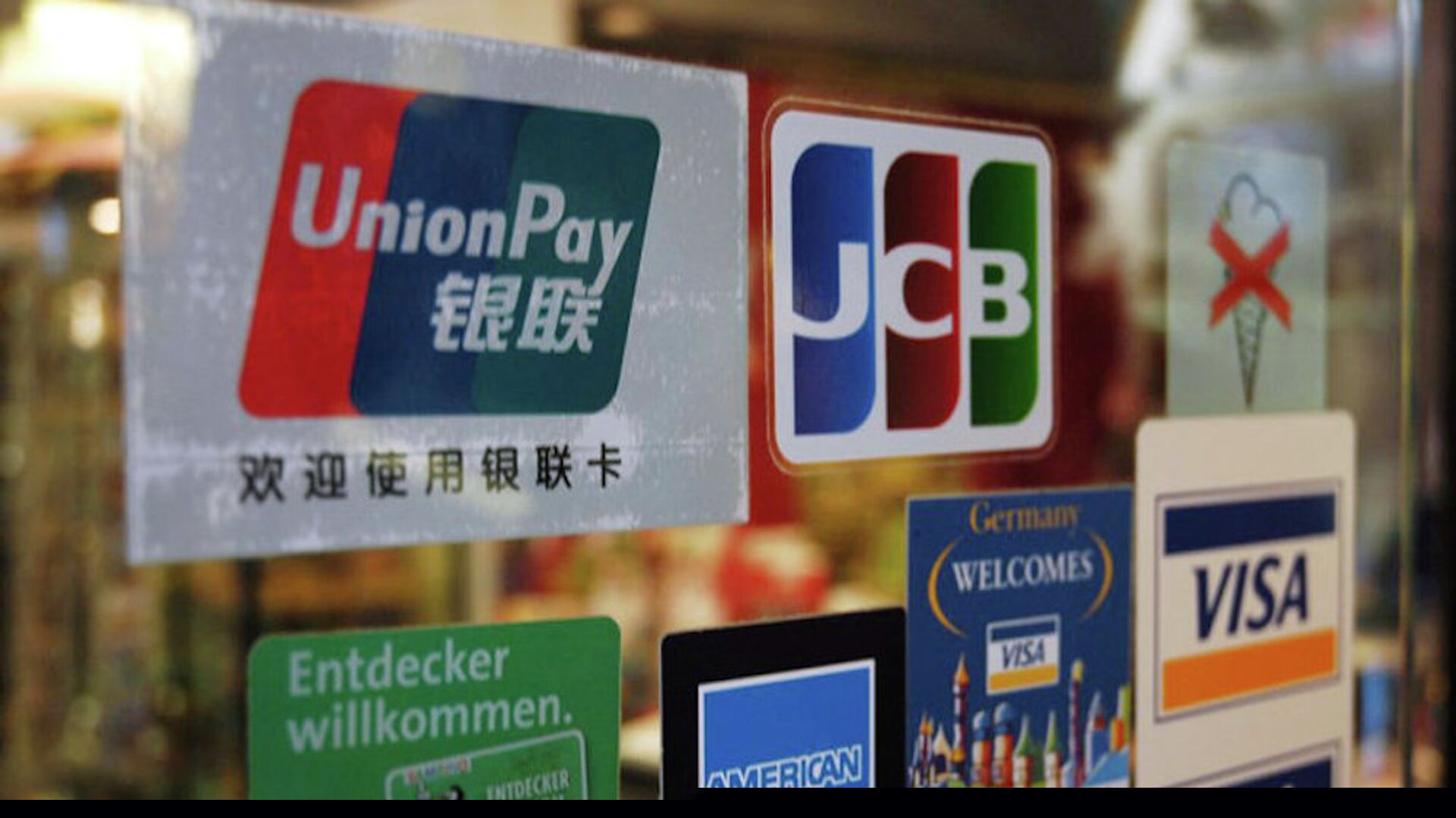 銀聯(lián)動(dòng)態(tài)概覽，聚焦重要事件、追溯背景與地位