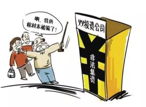 聚世惠騙局揭秘，一場(chǎng)探尋真相的心靈冒險(xiǎn)之旅