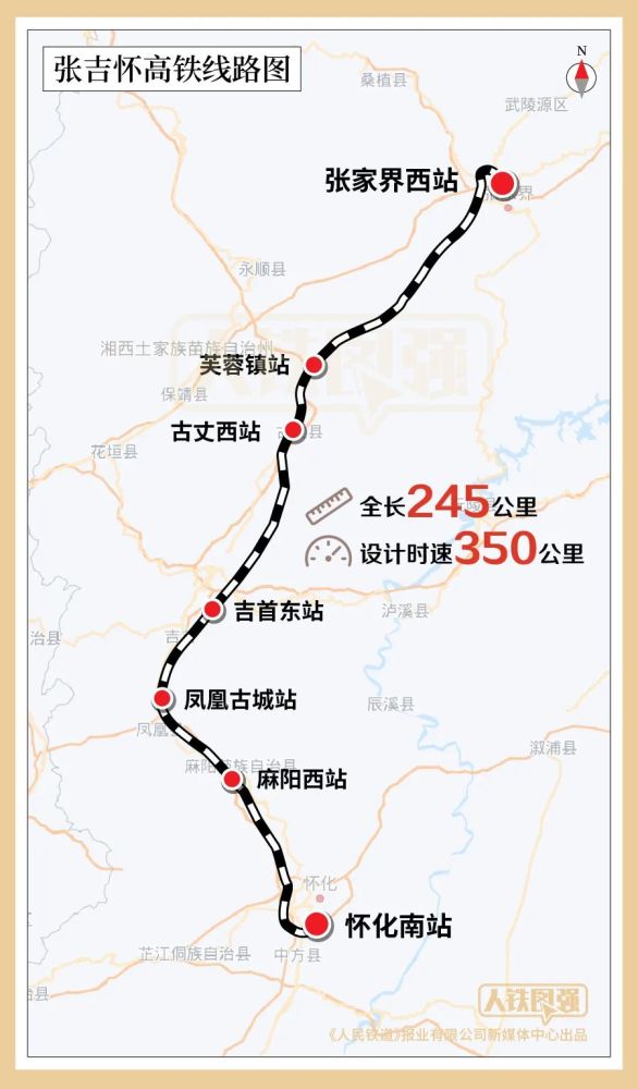 懷貴高鐵最新動態(tài)揭秘，進(jìn)展順利，未來出行更便捷！
