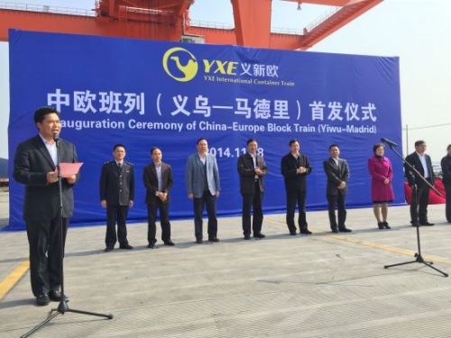 義烏市委常委最新排名，變化、學(xué)習(xí)與自信的力量展現(xiàn)新篇章