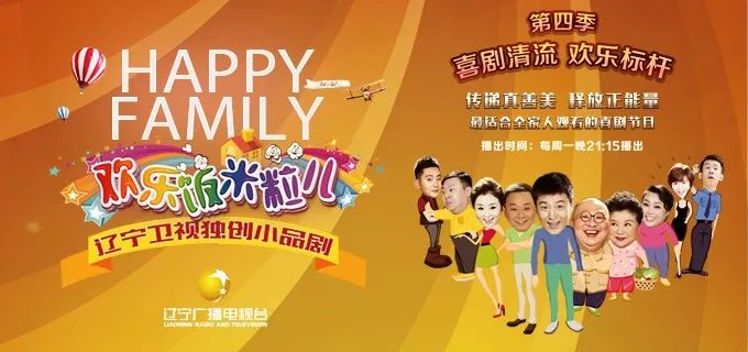 最新歡樂(lè)飯米粒兒小品，旅行的意義與內(nèi)心的寧?kù)o探索