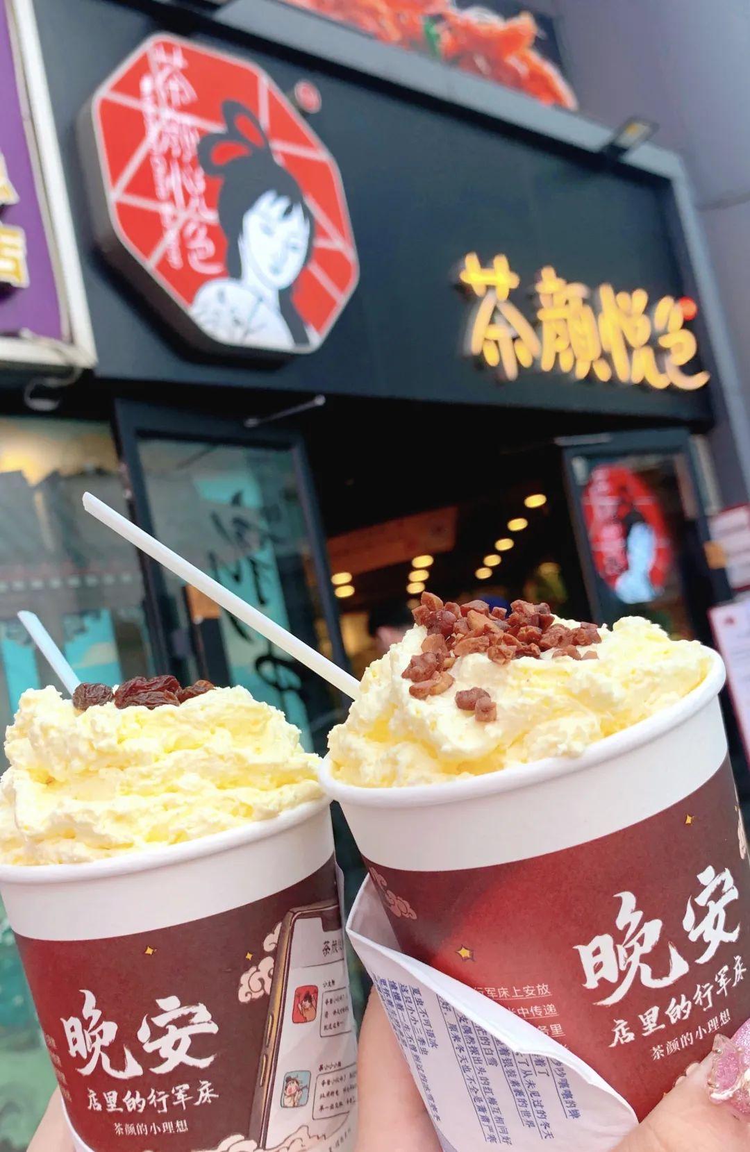 最新蜜雪冰城價格表公布，觀點論述隨之解析