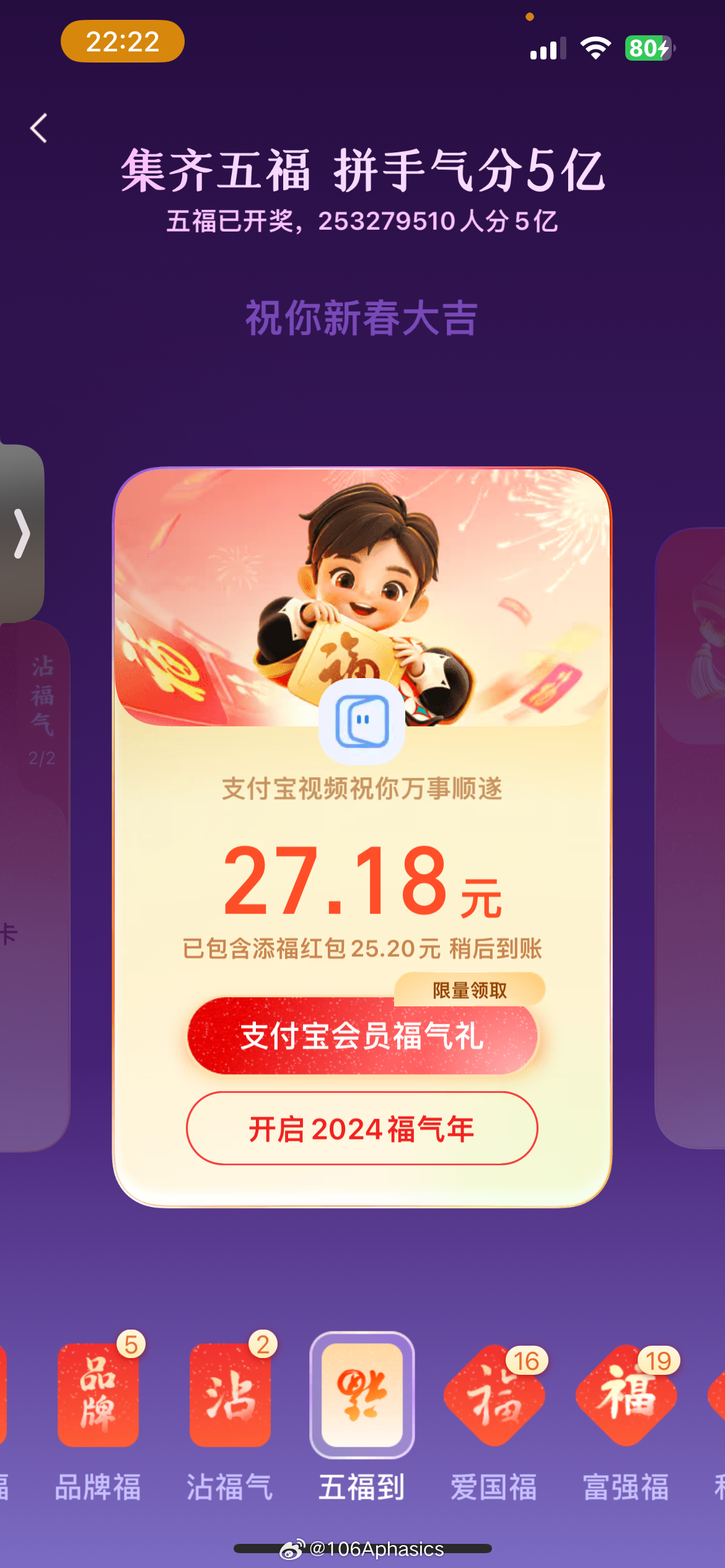 狠狠干2025最新手機版，科技驅(qū)動的未來工作模式探索