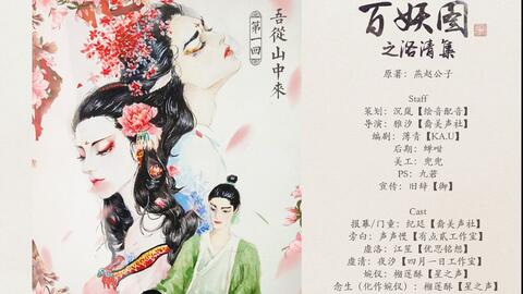 江晚笙厲封秦甜蜜深情故事，最新章節(jié)小紅書推薦