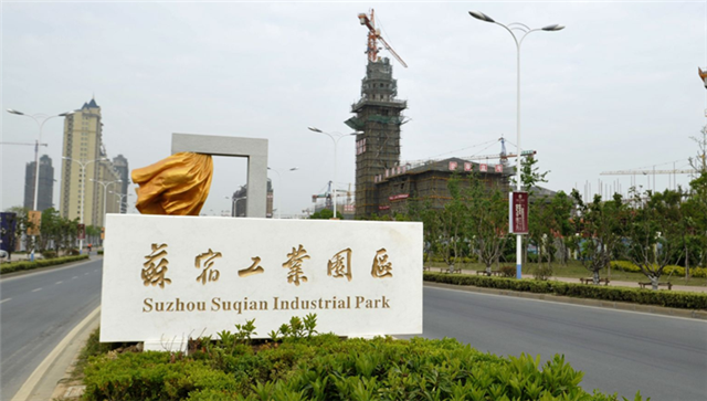 蘇宿工業(yè)園最新招聘，見(jiàn)證時(shí)代脈搏與工業(yè)發(fā)展的招聘啟事