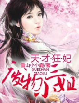 尤四姐新書山那畔，探尋生活的真實(shí)與美好