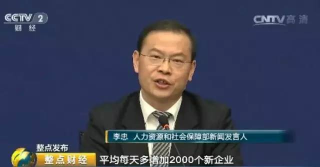 楊國(guó)志最新消息速遞，不容錯(cuò)過(guò)的昨日資訊！