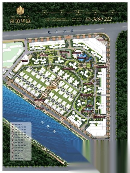 江門萊茵華庭最新動(dòng)態(tài)，溫馨日常故事揭秘