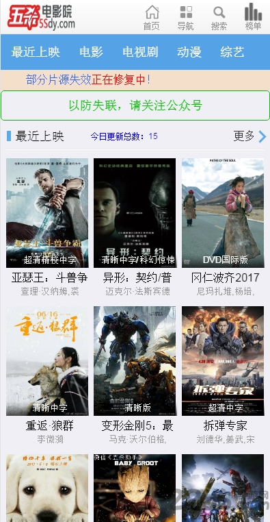 5殺電影院最新網(wǎng)站，學(xué)習(xí)之旅中的變化與成就感的源泉