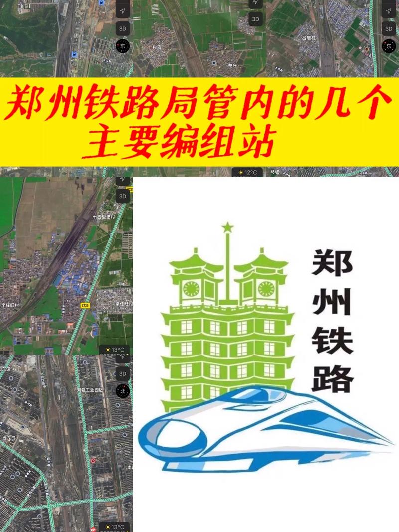 侯月鐵路客運最新動態(tài)，啟程探索自然美景的列車已準備就緒