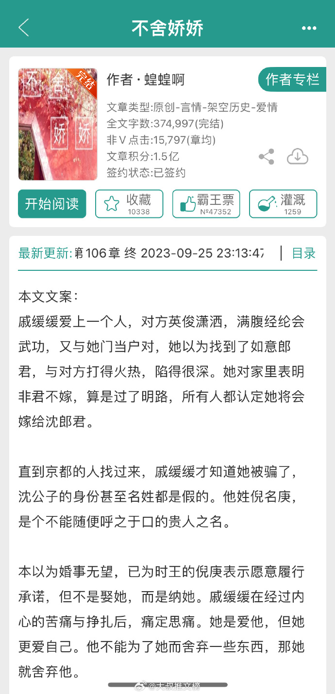婚不守舍最新章節(jié)沈秋，閱讀指南與技能提升步驟