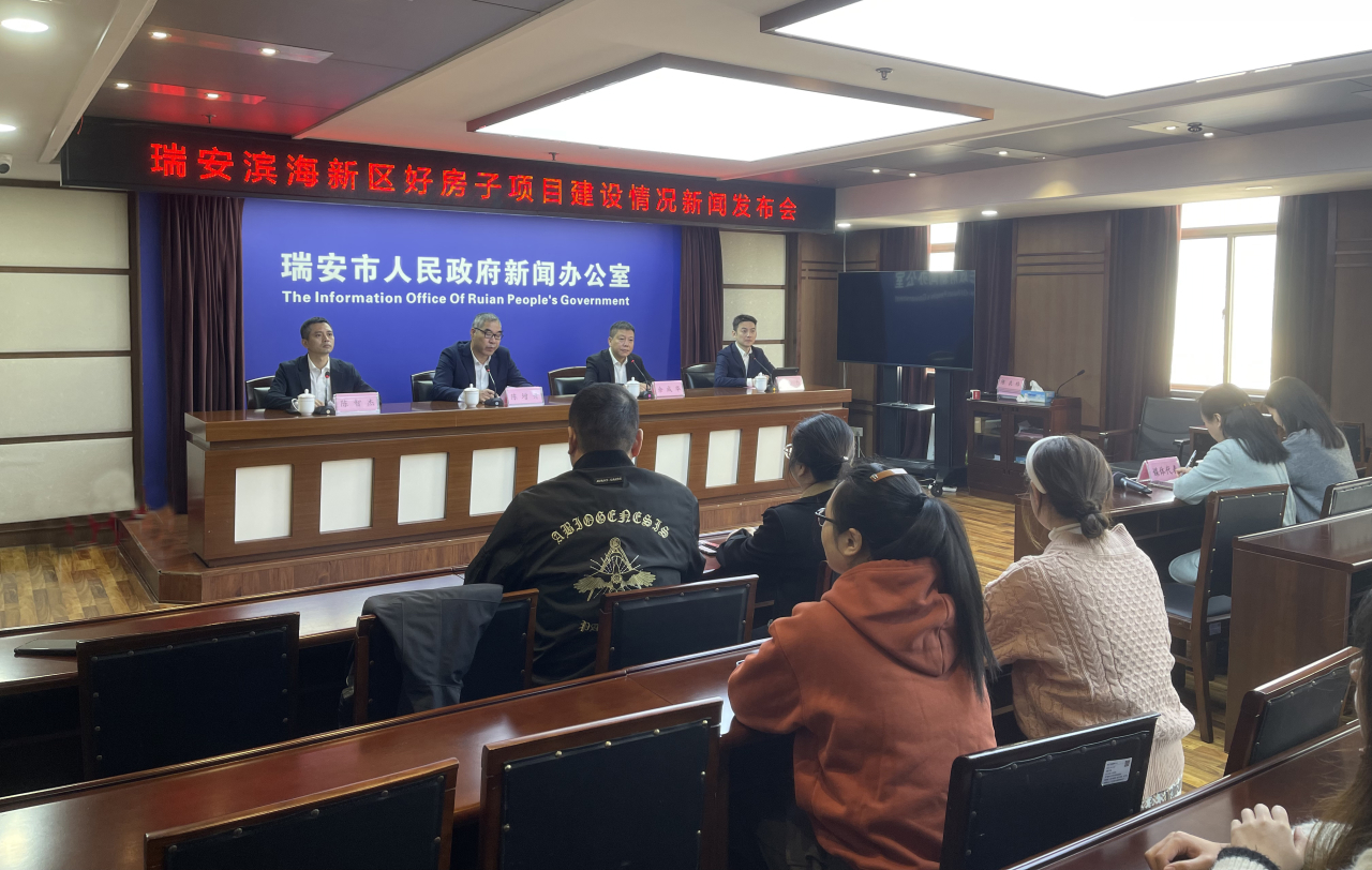 溫州瑞安新聞最新消息獲取指南，掌握最新動(dòng)態(tài)與資訊速遞