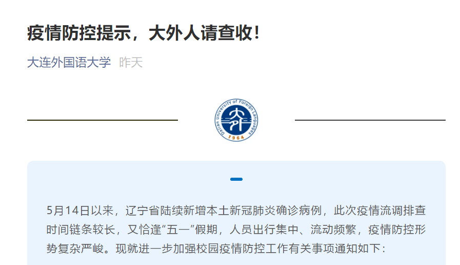 遼藍(lán)大外最新動(dòng)態(tài)，探索自然美景的旅行，尋求內(nèi)心平和之地