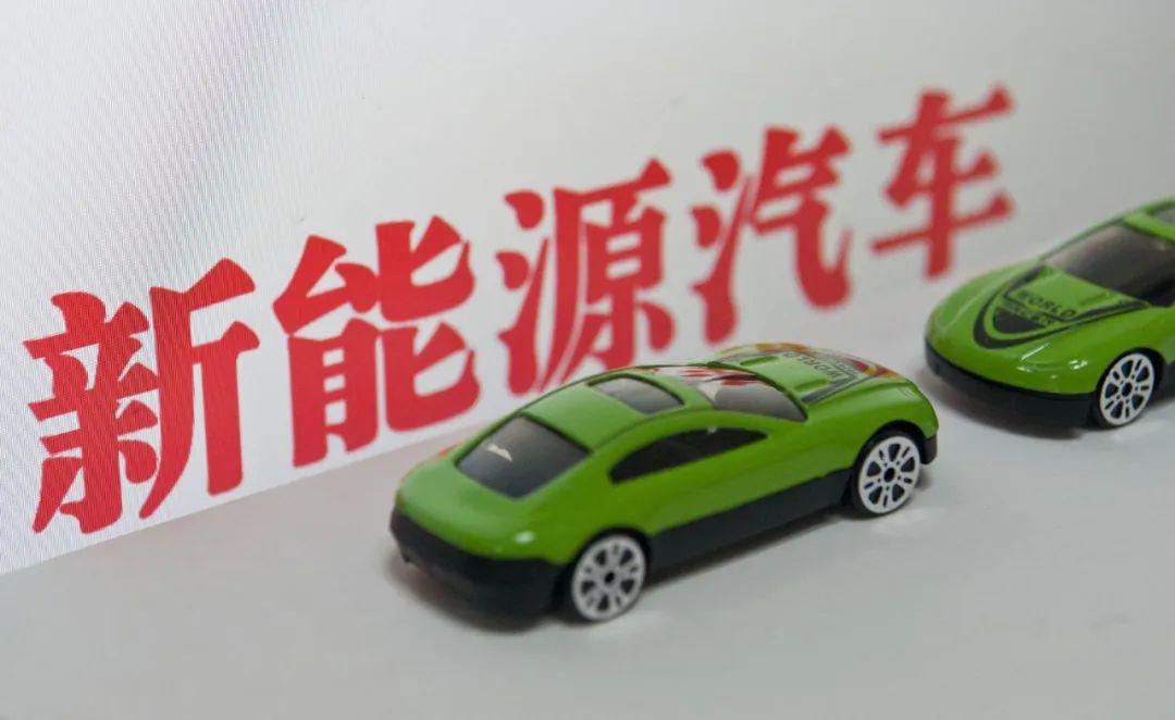 新能源汽車政策最新動態(tài)，小巷中的綠色探索之旅啟程