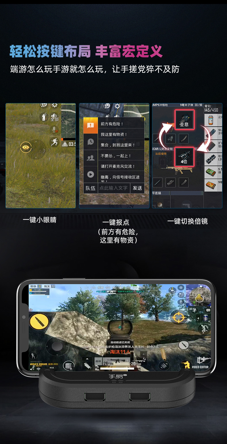 最新手機(jī)版吃雞游戲，融合家庭溫馨的日常戰(zhàn)斗