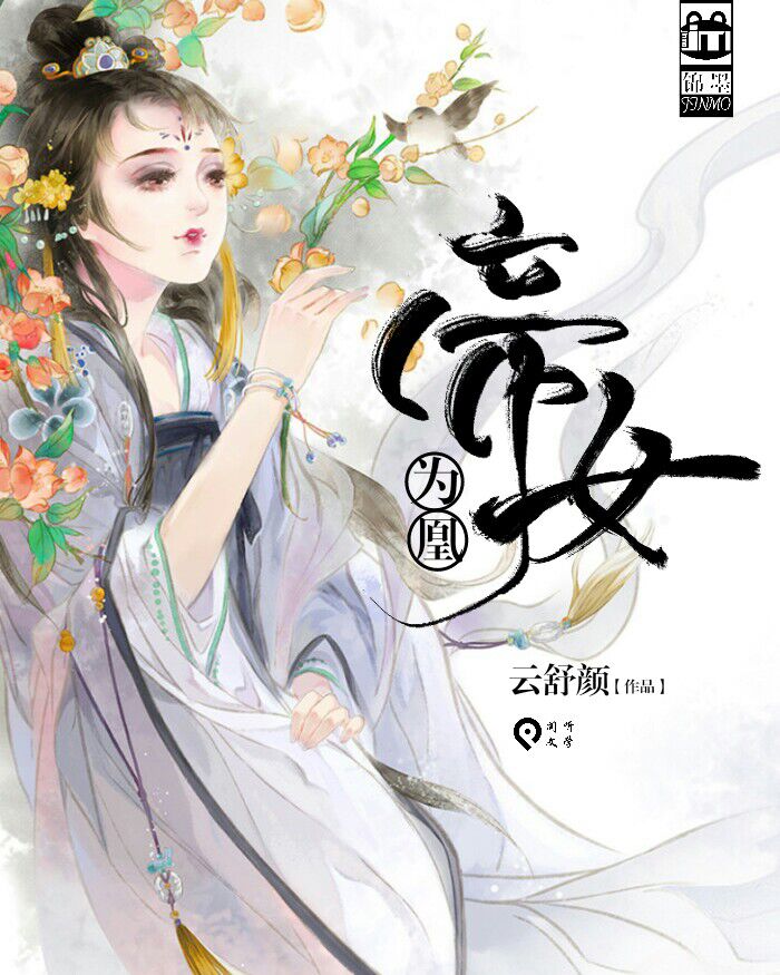 云傾顏蕭景煊最新章節(jié)，情深緣濃，纏綿悱惻的故事繼續(xù)