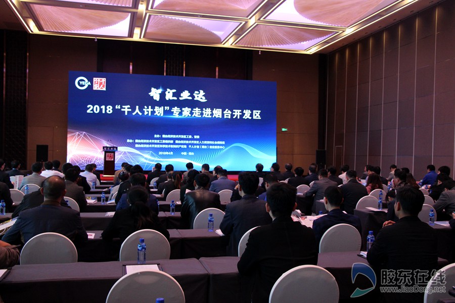 煙臺(tái)開發(fā)區(qū)最新招聘會(huì)，友情紐帶重逢喜悅職場(chǎng)時(shí)光