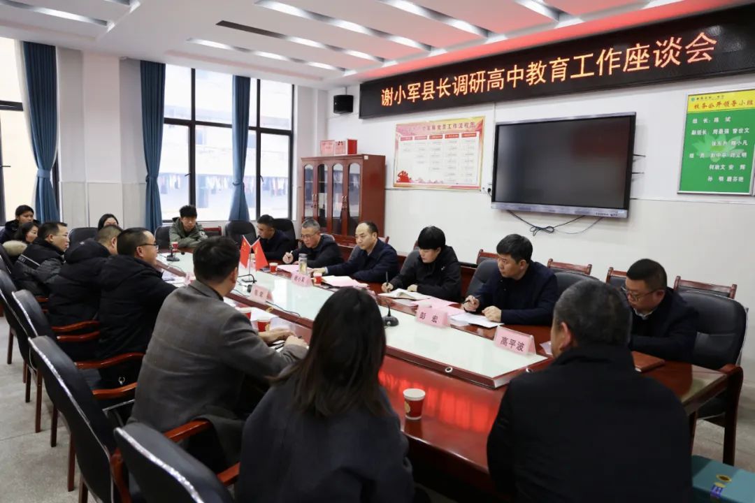 陽(yáng)長(zhǎng)中學(xué)謝軍的成長(zhǎng)與影響，最新消息揭示教育者風(fēng)采